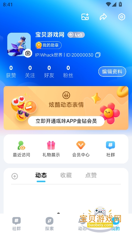 Whackذװ2025°v1.2.8 ׿ٷͼ2.