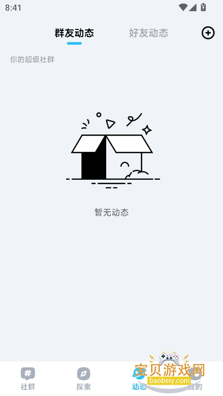 Whackذװ2025°v1.2.8 ׿ٷͼ1.