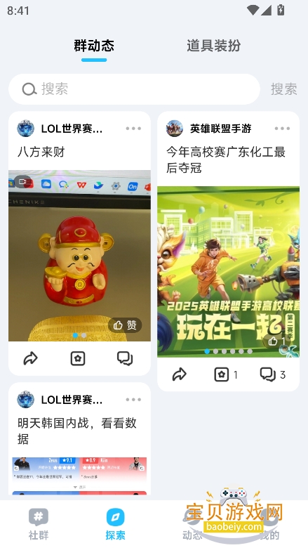 Whackذװ2025°v1.2.8 ׿ٷͼ8.