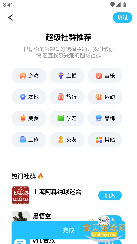 Whackذװ2025°v1.2.8 ׿ٷͼ4.