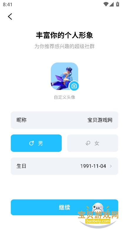 Whackذװ2025°v1.2.8 ׿ٷͼ3.