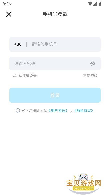 Whackذװ2025°v1.2.8 ׿ٷͼ7.