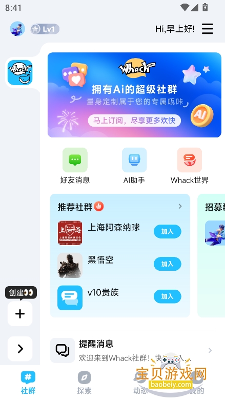 Whackذװ2025°v1.2.8 ׿ٷͼ6.