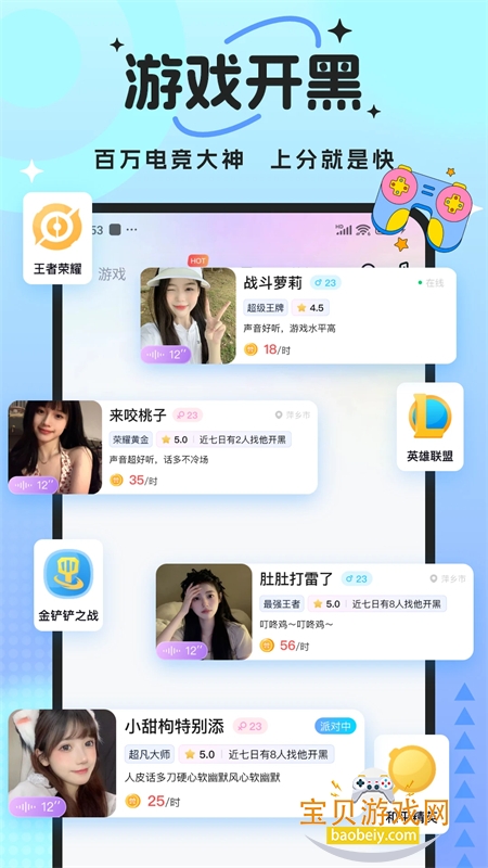 ޿Ϸƽ̨appֻv1.1.7 ׿ͼ4.