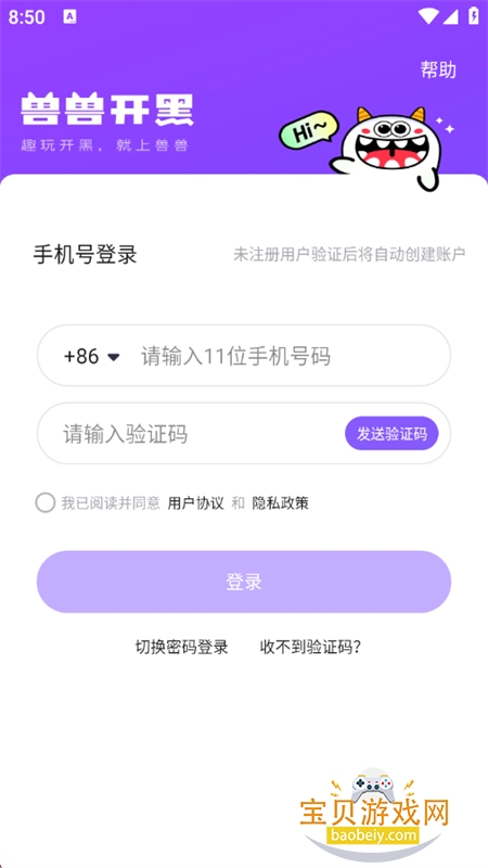 ޿Ϸƽ̨appֻv1.1.7 ׿ͼ0.