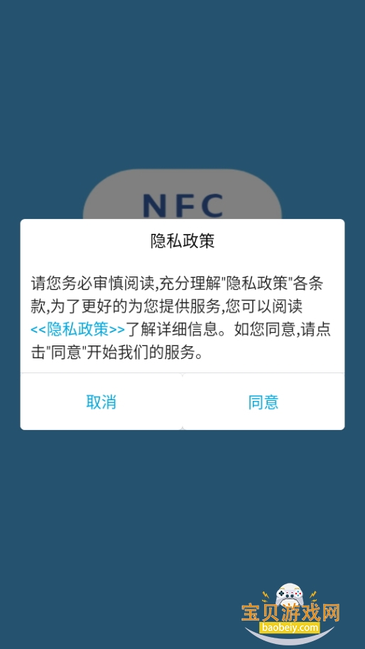 NFCǩֻ1.3.12 °ͼ3.