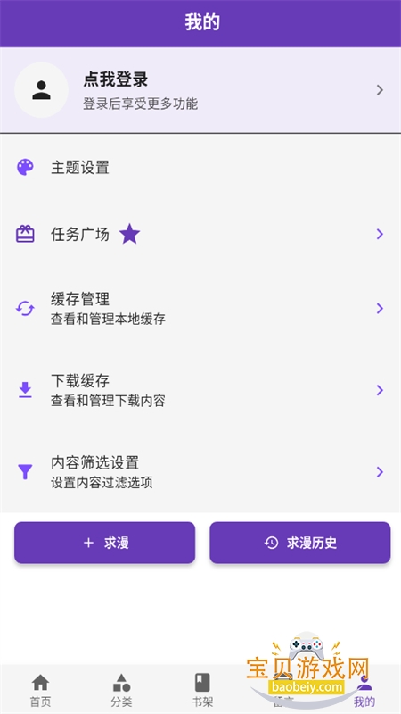 COLAٷֻv1.1.5 ׿ͼ0.