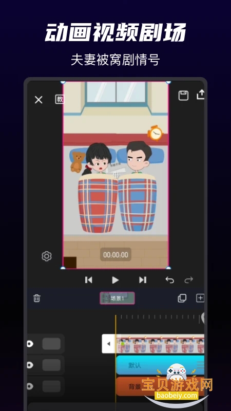 ɳɳappٷֻv1.5.4 ׿ͼ0.