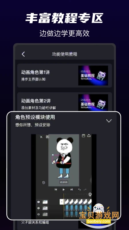 ɳɳappٷֻv1.5.4 ׿ͼ3.