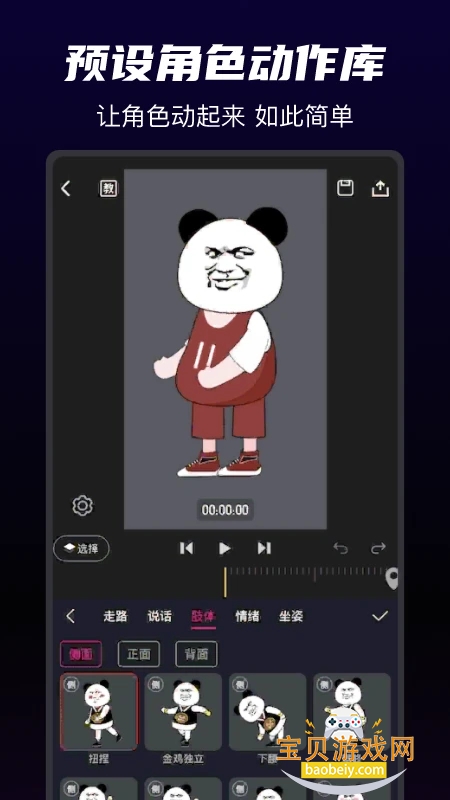 ɳɳappٷֻv1.5.4 ׿ͼ4.