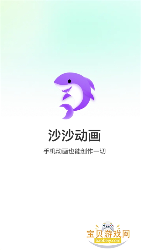 ɳɳappٷֻv1.5.4 ׿ͼ5.