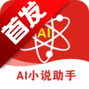 AIдèapp׿ֻv1.0.0 ׿