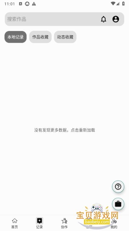 LiteStory׿ֻ1.6.76 ׿ͼ4.