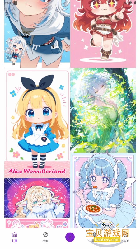 PixAI滭׿°汾v4.0.3 ׿ͼ3.