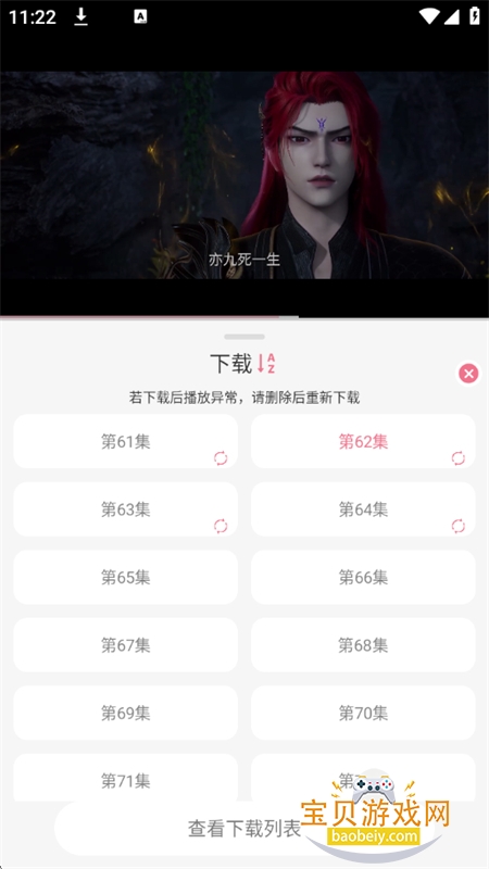 u7Funapp׿ֻv1.2.2 ׿ͼ4.