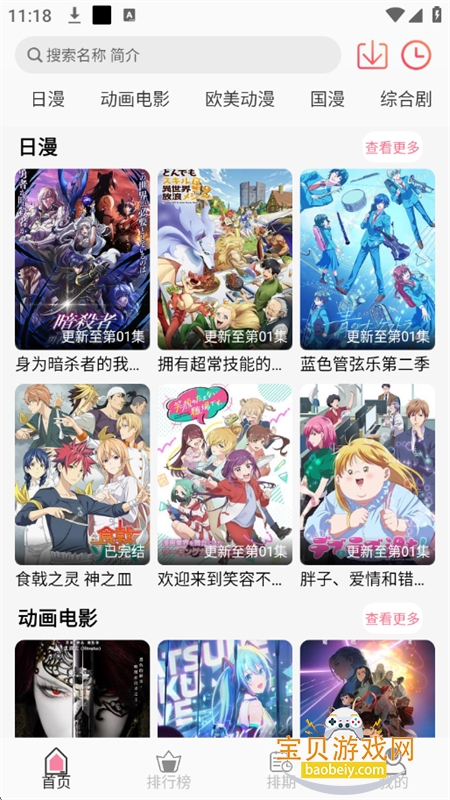 u7Funapp׿ֻv1.2.2 ׿ͼ0.