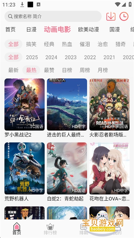 u7Funapp׿ֻv1.2.2 ׿ͼ6.