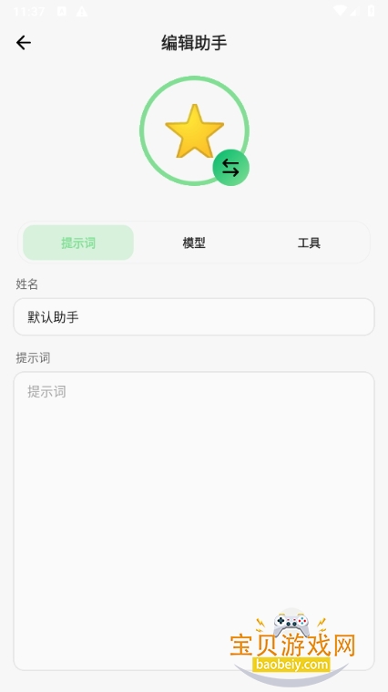 Cherry StudiogithubԴ0.1.1 ֻͼ0.