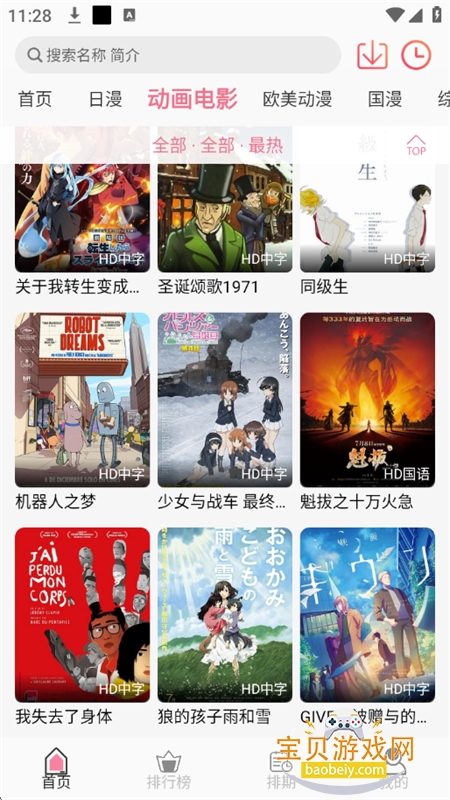 u7Funapp׿ֻv1.2.2 ׿ͼ11.