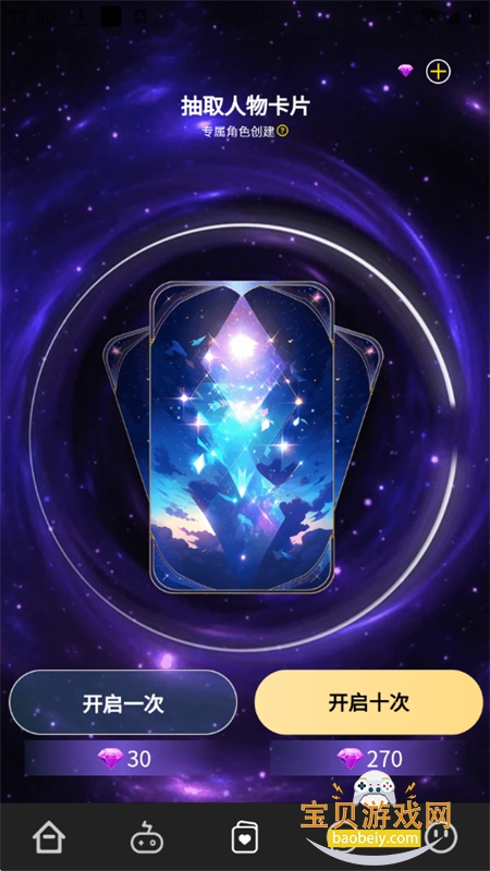 ʱAI(Flirtease)appٷֻv2.2.0 ׿ͼ8.