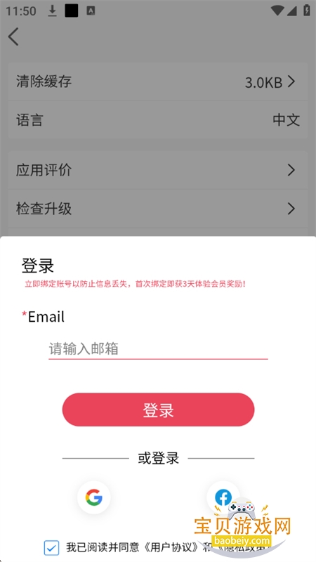 ʱAI(Flirtease)appٷֻv2.2.0 ׿ͼ7.