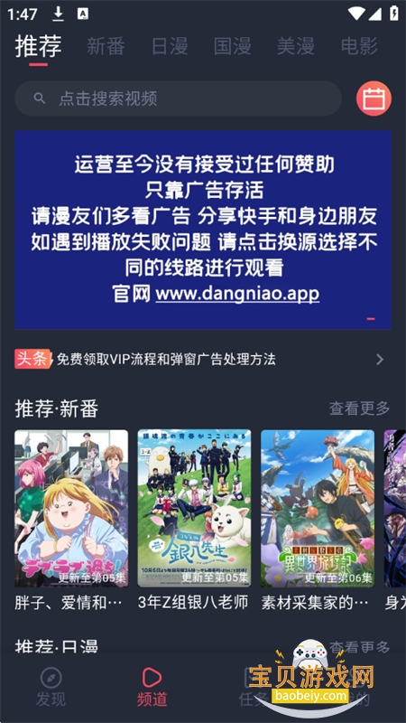 ޹app°汾2025v1.5.6.2 ׿ͼ1.