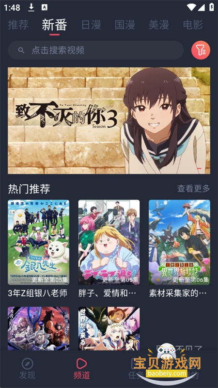 ޹app°汾2025v1.5.6.2 ׿ͼ3.