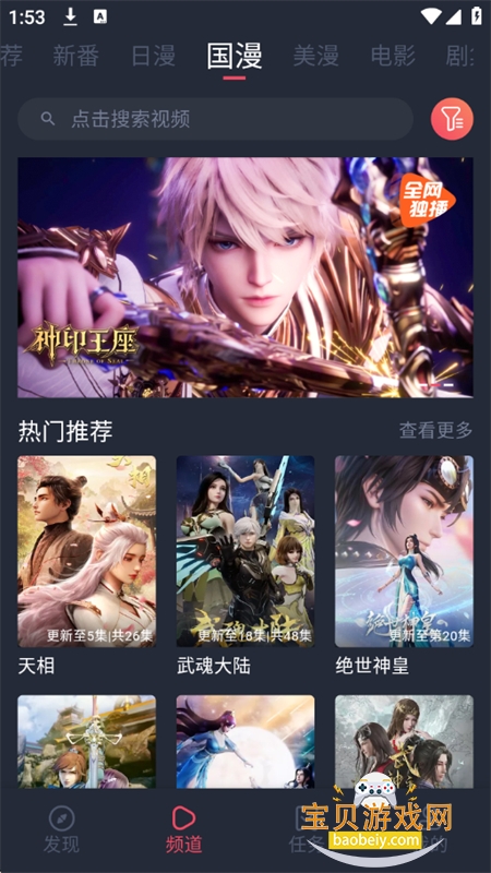 ޹app°汾2025v1.5.6.2 ׿ͼ7.