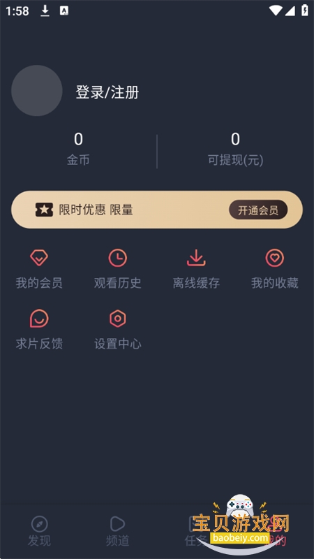 ޹app°汾2025v1.5.6.2 ׿ͼ10.