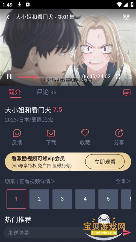 ޹app°汾2025v1.5.6.2 ׿ͼ4.