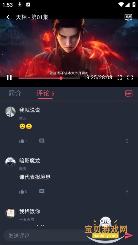 ޹app°汾2025v1.5.6.2 ׿ͼ6.