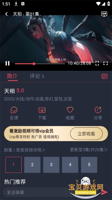 ޹app°汾2025v1.5.6.2 ׿ͼ5.