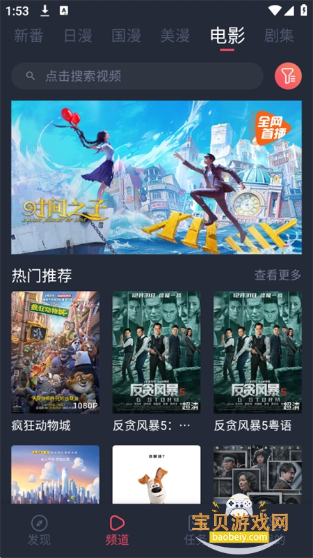 ޹app°汾2025v1.5.6.2 ׿ͼ8.