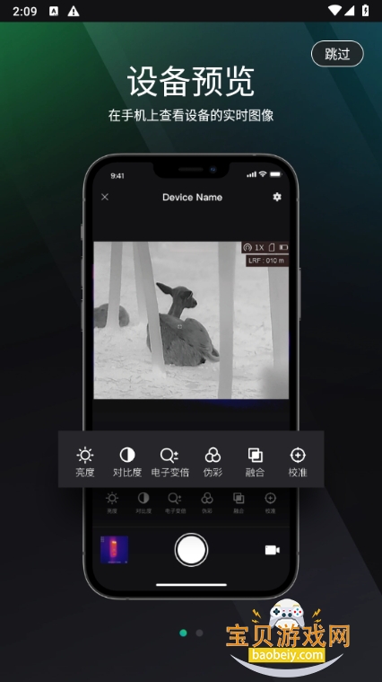 ΢Ӱappֻ׿2.6.0 ֻͼ3.