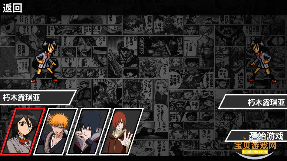 ػӰԾ°汾v0.1 Ѱͼ2.