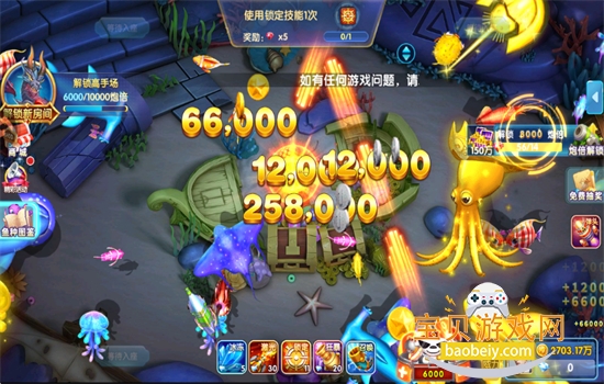 ָⲶ8ϰ汾عٷv10.3.45.4.0 ׿ͼ7.