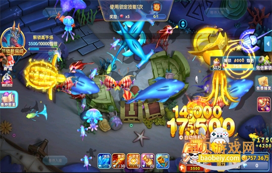 ָⲶ8ϰ汾عٷv10.3.45.4.0 ׿ͼ2.