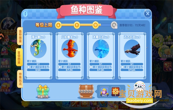 ָⲶ8ϰ汾عٷv10.3.45.4.0 ׿ͼ4.