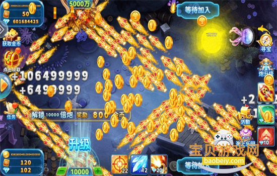 Ȥβ㻪ΪϷٷֻv3.0 ׿ͼ5.