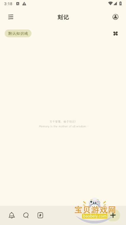 ̼appֻ°1.2.20 ׿ͼ0.