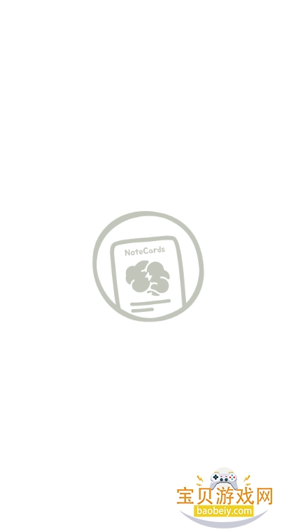 ̼appֻ°1.2.20 ׿ͼ5.