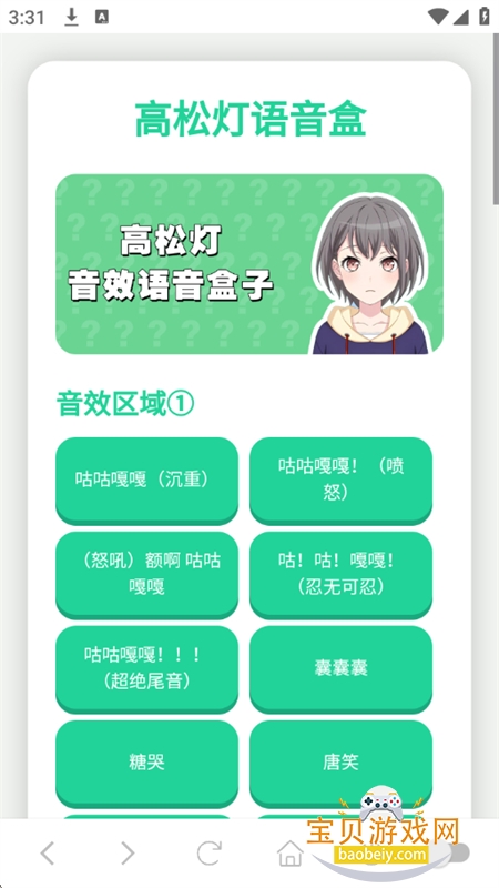 ɵٷ°汾v1.02 ׿ͼ0.