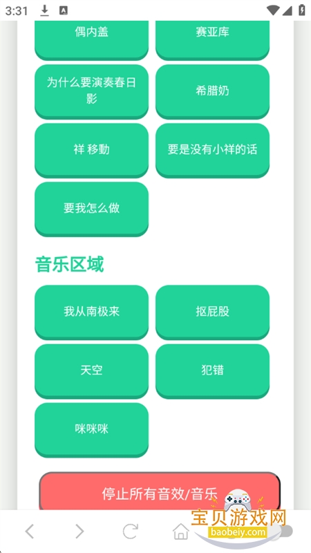 ɵٷ°汾v1.02 ׿ͼ2.