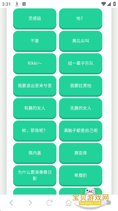 ɵٷ°汾v1.02 ׿ͼ1.