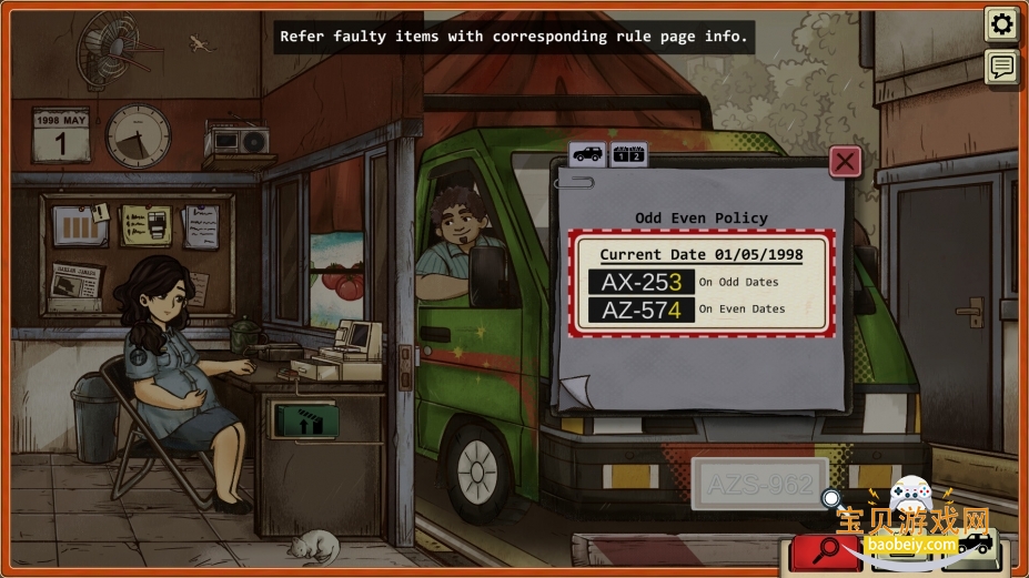 1998շԱĹϷֻV1.0.4f5m °ͼ1.