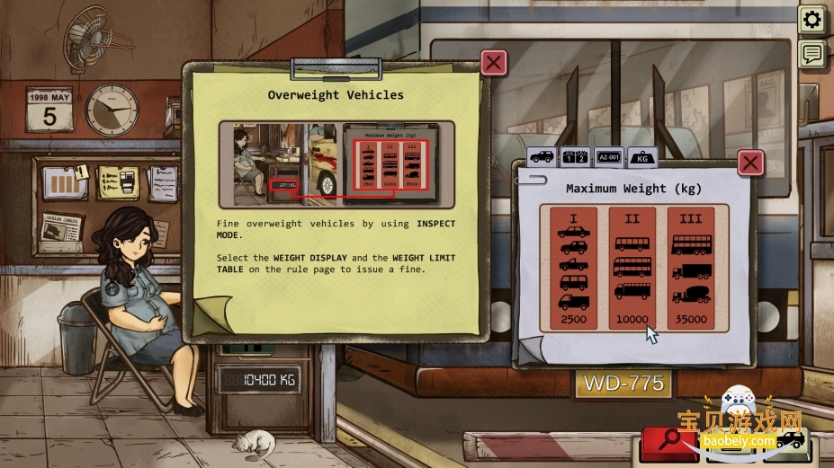 1998շԱĹϷֻV1.0.4f5m °ͼ2.