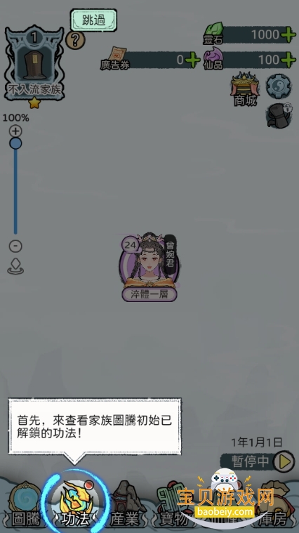 ģħİò˵1.1130 ׿ͼ0.