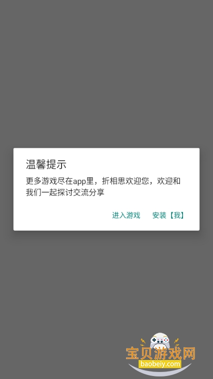 ģħİò˵1.1130 ׿ͼ5.