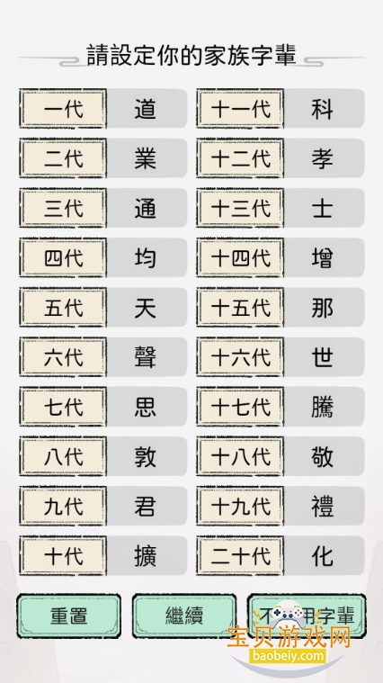 ģħİò˵1.1130 ׿ͼ2.