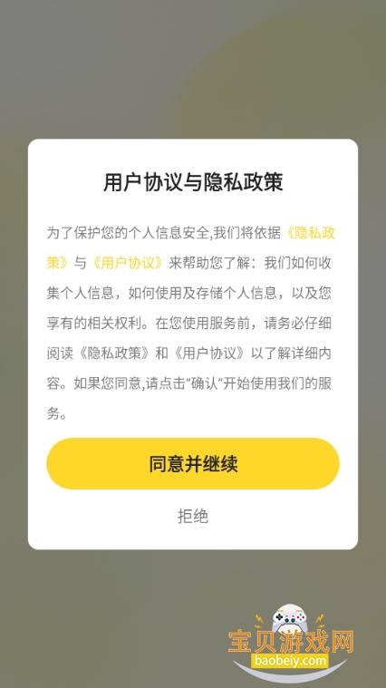 ׷鰲׿°1.0.2 ֻͼ6.